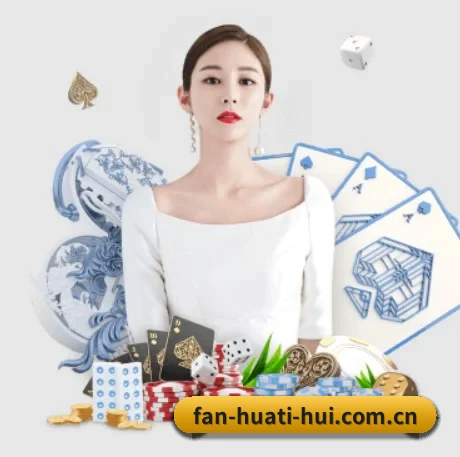 华体会官方入口 移动端界面